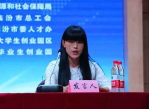 電子商務(wù)創(chuàng  )新創(chuàng  )業(yè)大賽作品范例,互聯(lián)網(wǎng)創(chuàng  )新創(chuàng  )業(yè)大賽作品范例,大學(xué)生創(chuàng  )新創(chuàng  )業(yè)大賽作品范例
