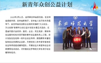大眾創(chuàng  )新,萬(wàn)眾創(chuàng  )業(yè)的意義,大眾創(chuàng  )新萬(wàn)眾創(chuàng  )業(yè)的理解和看法,大眾創(chuàng  )新萬(wàn)眾創(chuàng  )業(yè)是哪一年提出的
