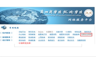 河工大創(chuàng  )新創(chuàng  )業(yè)學(xué)分