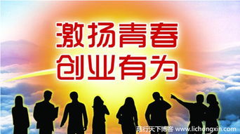 收稅,創(chuàng  )新,創(chuàng  )業(yè)