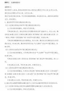 創(chuàng)新創(chuàng)業(yè)基礎(chǔ)教學(xué)大綱,創(chuàng)新創(chuàng)業(yè)實踐教學(xué)大綱,創(chuàng)新創(chuàng)業(yè)教育教學(xué)大綱