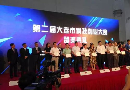 大連,市政府,創(chuàng  )新,創(chuàng  )業(yè)