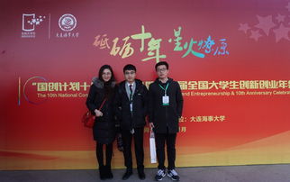 創(chuàng  )新創(chuàng  )業(yè)會(huì )致辭
