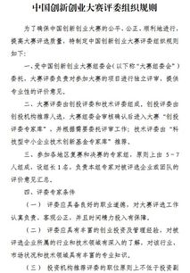 創(chuàng  )新創(chuàng  )業(yè)實(shí)訓任務(wù)書(shū),大學(xué)生創(chuàng  )新創(chuàng  )業(yè)任務(wù)書(shū),創(chuàng  )新創(chuàng  )業(yè)任務(wù)書(shū)模板樣本