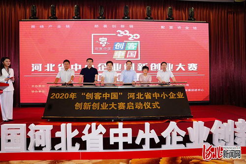 2020年黑龍江省創(chuàng  )新創(chuàng  )業(yè)大賽獲獎名單,2020年的創(chuàng  )新創(chuàng  )業(yè)大賽,黑龍江省互聯(lián)網(wǎng)+創(chuàng  )新創(chuàng  )業(yè)大賽
