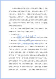 指導教師,意見(jiàn),創(chuàng  )新,創(chuàng  )業(yè)