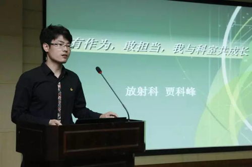 能手,先進(jìn)個(gè)人,護理,創(chuàng  )新