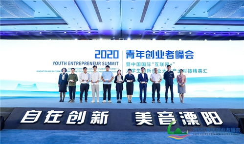 2020互聯(lián)網(wǎng)+大學(xué)生創(chuàng  )新創(chuàng  )業(yè)大賽,2020互聯(lián)網(wǎng)+大學(xué)生創(chuàng  )新創(chuàng  )業(yè)大賽官網(wǎng),2020互聯(lián)網(wǎng)+大學(xué)生創(chuàng  )新創(chuàng  )業(yè)大賽獲獎項目