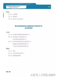 大學(xué)生創(chuàng  )新創(chuàng  )業(yè)實(shí)踐報告3000字,創(chuàng  )新創(chuàng  )業(yè)理論研究與實(shí)踐,大學(xué)生創(chuàng  )新創(chuàng  )業(yè)實(shí)踐報告