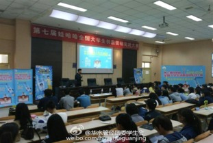 大學(xué)生創(chuàng  )新創(chuàng  )業(yè)大賽總結,創(chuàng  )新創(chuàng  )業(yè)大賽個(gè)人總結,互聯(lián)網(wǎng)+創(chuàng  )新創(chuàng  )業(yè)大賽總結
