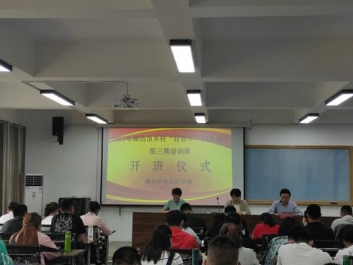 創(chuàng  )新,教師,創(chuàng  )業(yè)