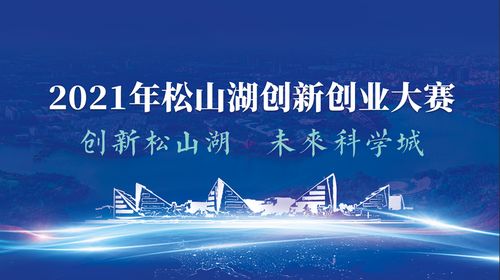 屬于創(chuàng  )新創(chuàng  )業(yè)三個(gè)特點(diǎn)