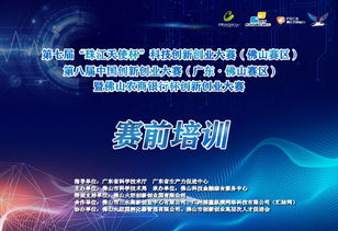 創(chuàng  )新創(chuàng  )業(yè)大賽的答辯問(wèn)題,創(chuàng  )新創(chuàng  )業(yè)大賽的答辯時(shí)間,創(chuàng  )新創(chuàng  )業(yè)大賽路演答辯