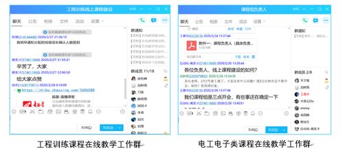 寧夏大學(xué)創(chuàng  )新創(chuàng  )業(yè)學(xué)院,深圳創(chuàng  )新創(chuàng  )業(yè)學(xué)院,揚州大學(xué)創(chuàng  )新創(chuàng  )業(yè)學(xué)院