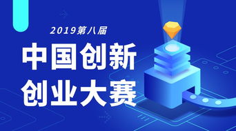 大學(xué)生創(chuàng  )新創(chuàng  )業(yè)大賽獎勵,互聯(lián)網(wǎng)+大學(xué)生創(chuàng  )新創(chuàng  )業(yè)大賽獎勵,創(chuàng  )新創(chuàng  )業(yè)大賽獎勵辦法
