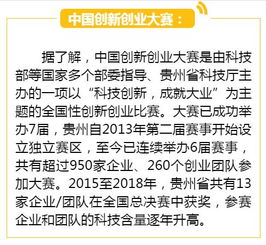 大學(xué)生創(chuàng  )新創(chuàng  )業(yè)報名時(shí)間,大學(xué)生創(chuàng  )新創(chuàng  )業(yè)報名時(shí)間2021,互聯(lián)網(wǎng)+大學(xué)生創(chuàng  )新創(chuàng  )業(yè)報名時(shí)間