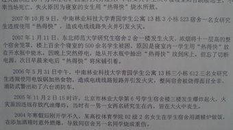 創(chuàng  )新創(chuàng  )業(yè)300字讀后感