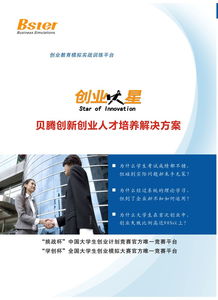 陸向謙創(chuàng)新創(chuàng)業(yè)實驗室,創(chuàng)新創(chuàng)業(yè)實驗室建設(shè)方案,創(chuàng)新創(chuàng)業(yè)實驗室建設(shè)