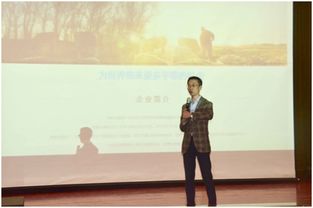 人對,自已,看法,規劃
