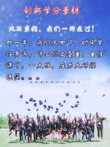 計劃怎樣取得創(chuàng  )新創(chuàng  )業(yè)學(xué)分