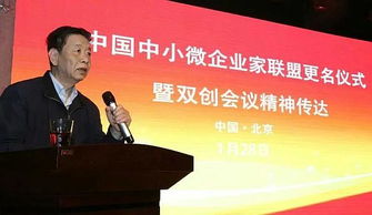 委員,創(chuàng  )新,創(chuàng  )業(yè)