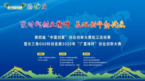 農場(chǎng)主,典型,創(chuàng  )新,創(chuàng  )業(yè)