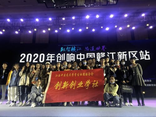大學(xué)生創(chuàng  )新創(chuàng  )業(yè)聯(lián)盟面試,大學(xué)生創(chuàng  )新創(chuàng  )業(yè)聯(lián)盟個(gè)人簡(jiǎn)歷,溫州大學(xué)大學(xué)生創(chuàng  )新創(chuàng  )業(yè)聯(lián)盟