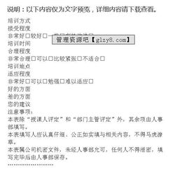 意見(jiàn)反饋,創(chuàng  )新,創(chuàng  )業(yè),培訓
