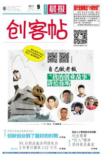 創(chuàng  )新創(chuàng  )業(yè)故事案例,黨史中的創(chuàng  )新創(chuàng  )業(yè)故事,發(fā)現黨史中的創(chuàng  )新創(chuàng  )業(yè)故事