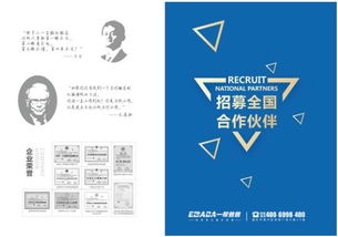 大學(xué)創(chuàng  )新創(chuàng  )業(yè)課創(chuàng  )業(yè)計劃書(shū),凈水器創(chuàng  )業(yè)計劃書(shū)范文,大學(xué)生創(chuàng  )新創(chuàng  )業(yè)計劃書(shū)