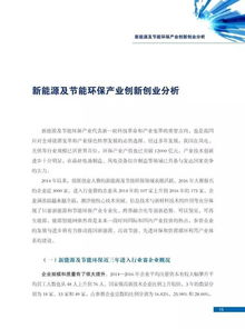 創(chuàng  )新創(chuàng  )業(yè)實(shí)訓總結,大學(xué)生創(chuàng  )新創(chuàng  )業(yè)總結,創(chuàng  )新創(chuàng  )業(yè)課后總結