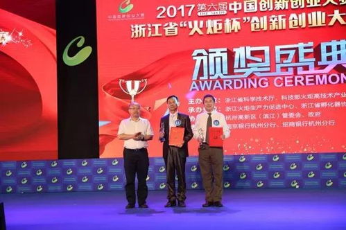 創(chuàng  )新創(chuàng  )業(yè)會(huì )持久嗎
