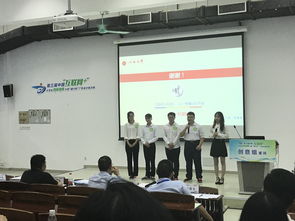 創(chuàng  )新創(chuàng  )業(yè)實(shí)踐是實(shí)踐分嗎