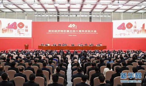 深圳40位創(chuàng  )新創(chuàng  )業(yè)人物