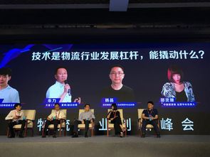 物流創(chuàng  )新創(chuàng  )業(yè)心得體會(huì ),物流創(chuàng  )新創(chuàng  )業(yè)大賽作品,關(guān)于物流行業(yè)創(chuàng  )新創(chuàng  )業(yè)的點(diǎn)子