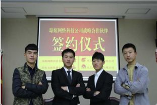 分院,組建,團隊,創(chuàng  )新