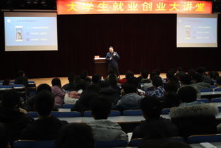創(chuàng  )業(yè)創(chuàng  )新創(chuàng  )業(yè)精神與職業(yè)發(fā)展答案2020