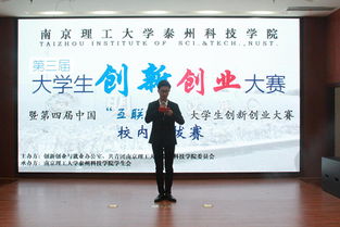 創(chuàng  )新創(chuàng  )業(yè)學(xué)院學(xué)生助理,寧夏大學(xué)創(chuàng  )新創(chuàng  )業(yè)學(xué)院,深圳創(chuàng  )新創(chuàng  )業(yè)學(xué)院