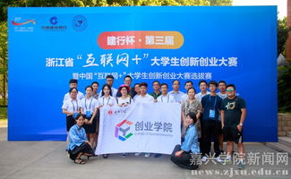 參加創(chuàng  )新創(chuàng  )業(yè)的體會(huì )和收獲,創(chuàng  )新創(chuàng  )業(yè)活動(dòng)收獲體會(huì ),創(chuàng  )新創(chuàng  )業(yè)的感悟與收獲