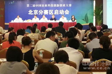 農業(yè)創(chuàng  )新創(chuàng  )業(yè)案例,農業(yè)創(chuàng  )新創(chuàng  )業(yè)項目名稱(chēng),互聯(lián)網(wǎng)農業(yè)創(chuàng  )新創(chuàng  )業(yè)方案