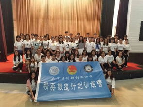 創(chuàng  )新創(chuàng  )業(yè)協(xié)會(huì )納新演講