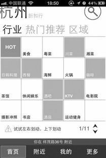 點子,創(chuàng)新,創(chuàng)業(yè)