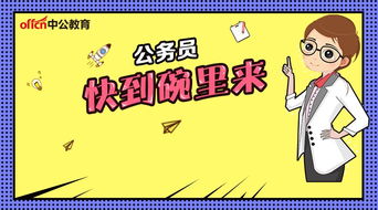 申論創(chuàng  )業(yè)創(chuàng  )新名言警句