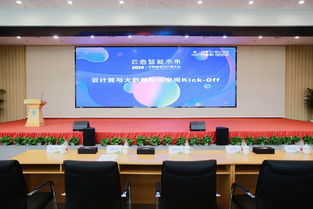 蘇州,公司簡介,創(chuàng)新,創(chuàng)業(yè)