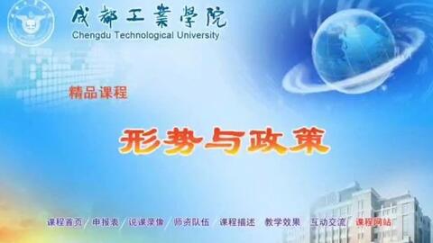 創(chuàng  )新創(chuàng  )業(yè)領(lǐng)導力爾雅課程答案,創(chuàng  )新創(chuàng  )業(yè)實(shí)戰2021爾雅答案,創(chuàng  )新創(chuàng  )業(yè)超星爾雅答案2021