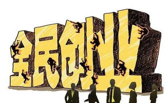 創(chuàng  )新創(chuàng  )業(yè)者應具備怎樣的條件,創(chuàng  )業(yè)者應具備的條件和能力有哪些,創(chuàng  )業(yè)者應具備的條件和能力