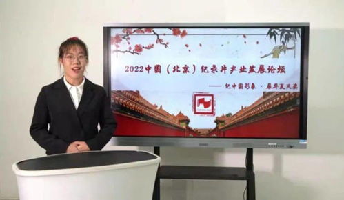 會(huì )展,四屆,實(shí)踐,創(chuàng  )新