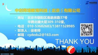 大學(xué)生創(chuàng  )新創(chuàng  )業(yè)項目事例