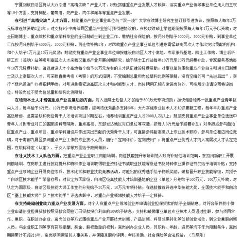 創(chuàng  )新,基礎,創(chuàng  )業(yè)