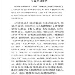 創(chuàng  )新創(chuàng  )業(yè)社會(huì )實(shí)踐自我鑒定,創(chuàng  )新創(chuàng  )業(yè)實(shí)訓自我鑒定,大學(xué)生創(chuàng  )新創(chuàng  )業(yè)自我鑒定